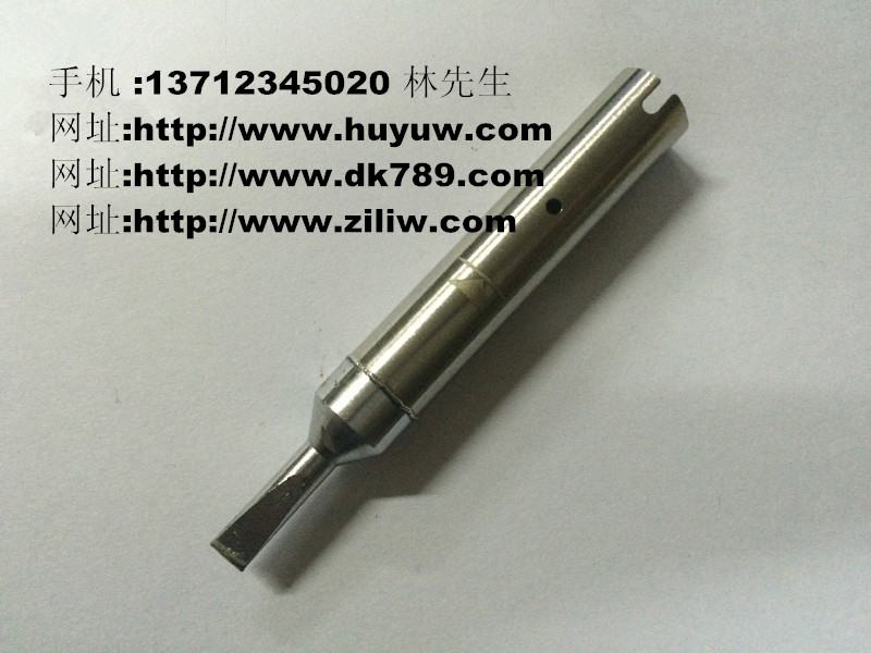 911G系列焊錫機烙鐵頭